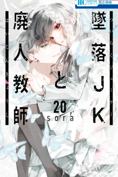 Vol. 20