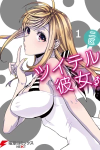 Vol. 1