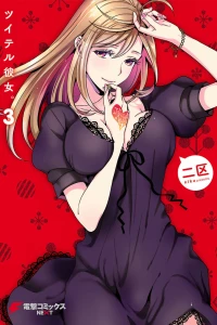 Vol. 3