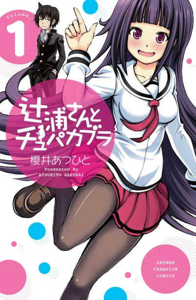 Cover of Vol. 1