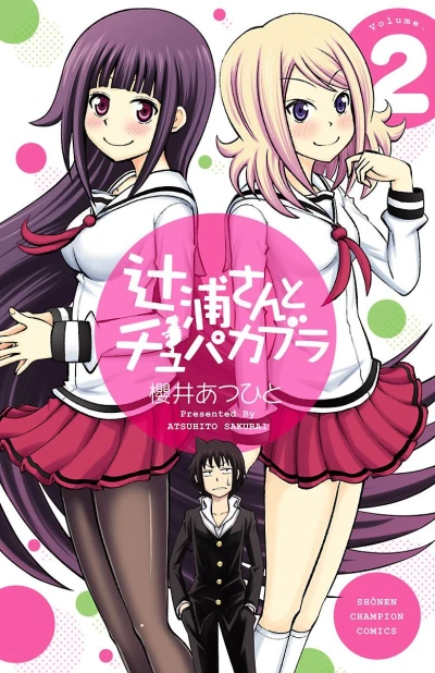 Cover of Vol. 2