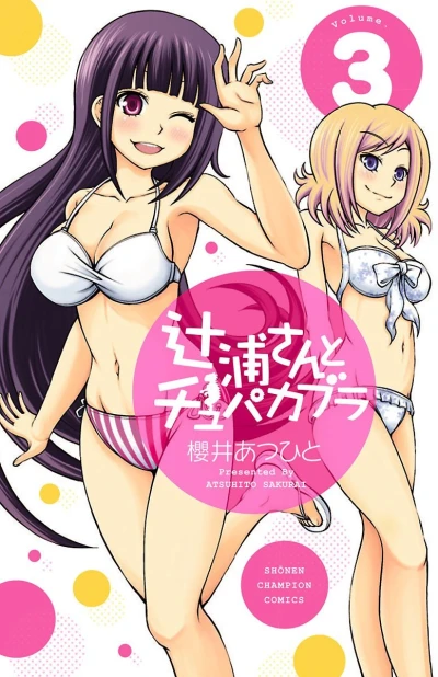 Cover of Vol. 3