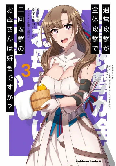 Cover of Volume 3