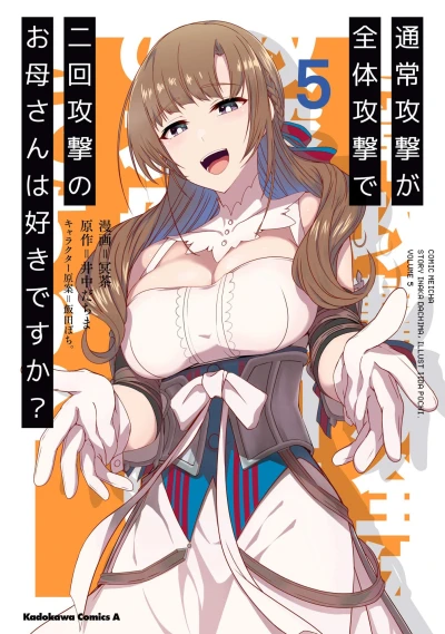 Cover of Volume 5