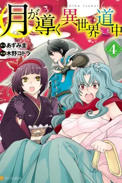Vol. 4