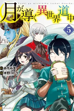 Vol. 5