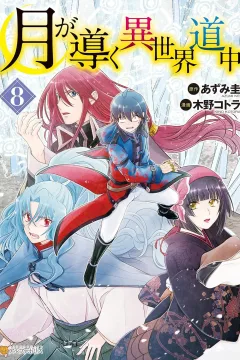 Vol. 8