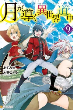 Vol. 9
