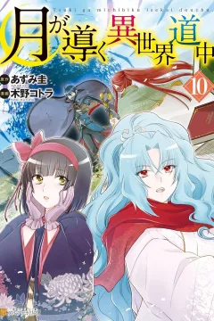 Vol. 10