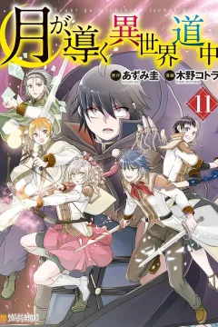Vol. 11