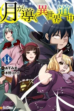 Vol. 14