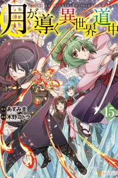 Vol. 15