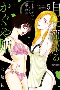 Volume 5