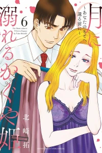 Volume 6