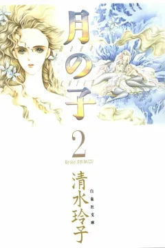 Volume 2