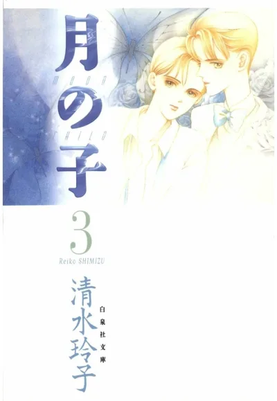 Cover of Volume 3