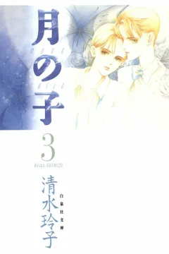Volume 3