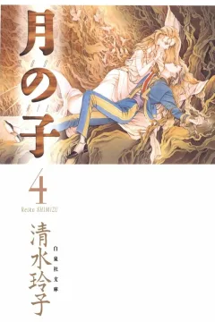 Volume 4