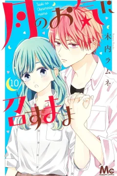 Volume 10