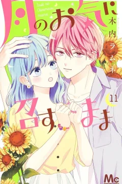 Volume 11