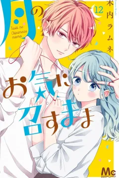 Volume 12