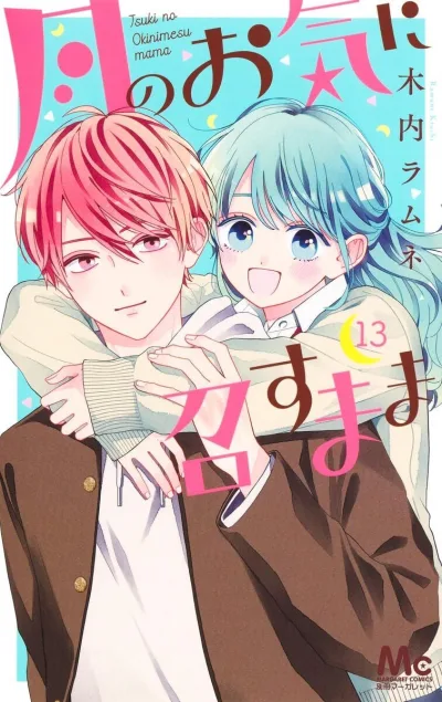 Cover of Volume 13