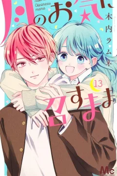 Volume 13