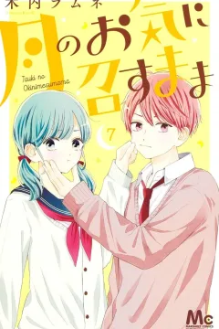 Volume 7