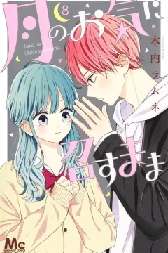 Volume 8