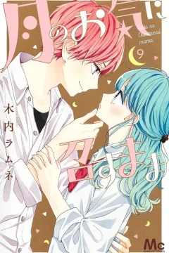 Volume 9