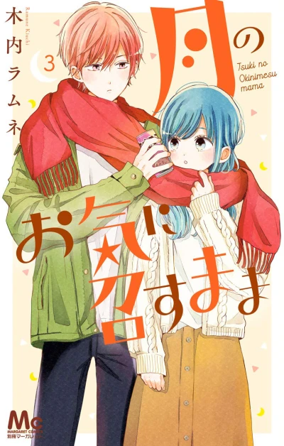 Cover of Volume 3