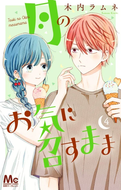 Cover of Volume 4