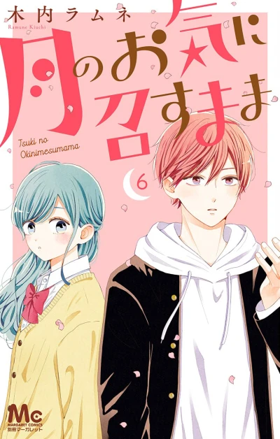 Cover of Volume 6
