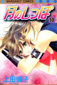 Vol. 10
