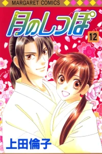 Vol. 12