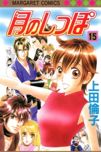 Vol. 15