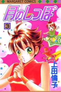 Vol. 3