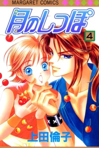 Vol. 4