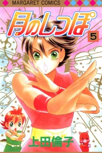 Vol. 5