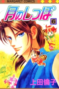 Vol. 6