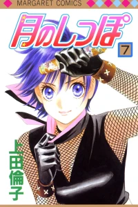 Vol. 7