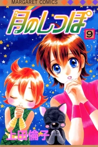 Vol. 9