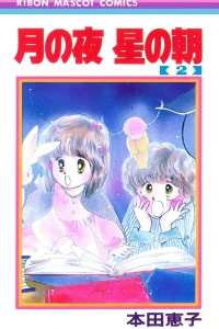 Vol. 2