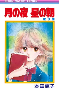 Vol. 3