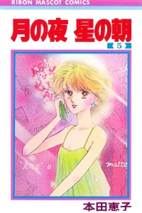 Vol. 5