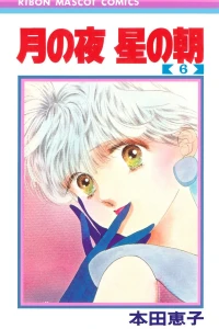 Vol. 6