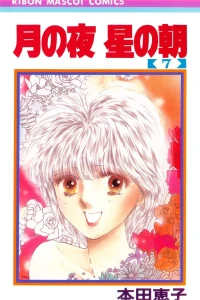 Vol. 7