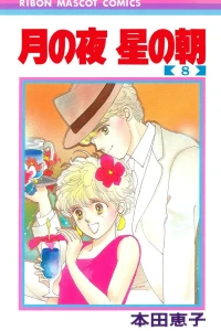 Vol. 8