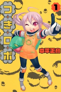 Vol. 1