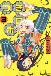 Vol. 3